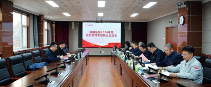 微信图片_20250401145256.jpg