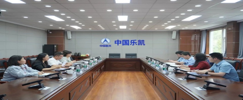 天津大学化工学院院长范晓彬一行到中国乐凯走访交流